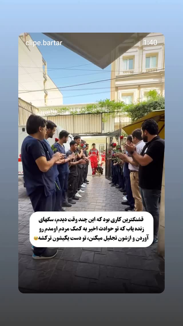  جدید ترین استوری اینستاگرام مهدی نیکخواه