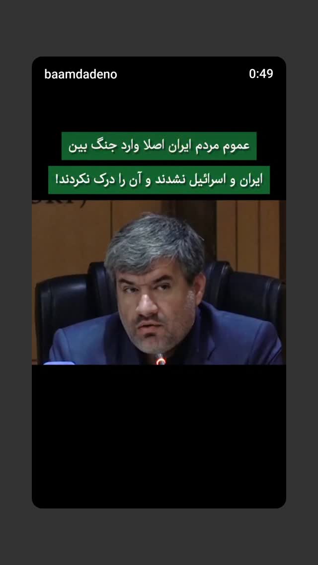 جدید ترین استوری اینستاگرام مهدی نیکخواه