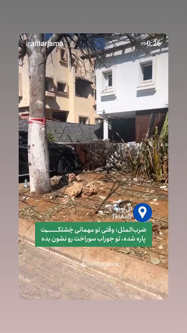  جدید ترین استوری اینستاگرام مهدی نیکخواه