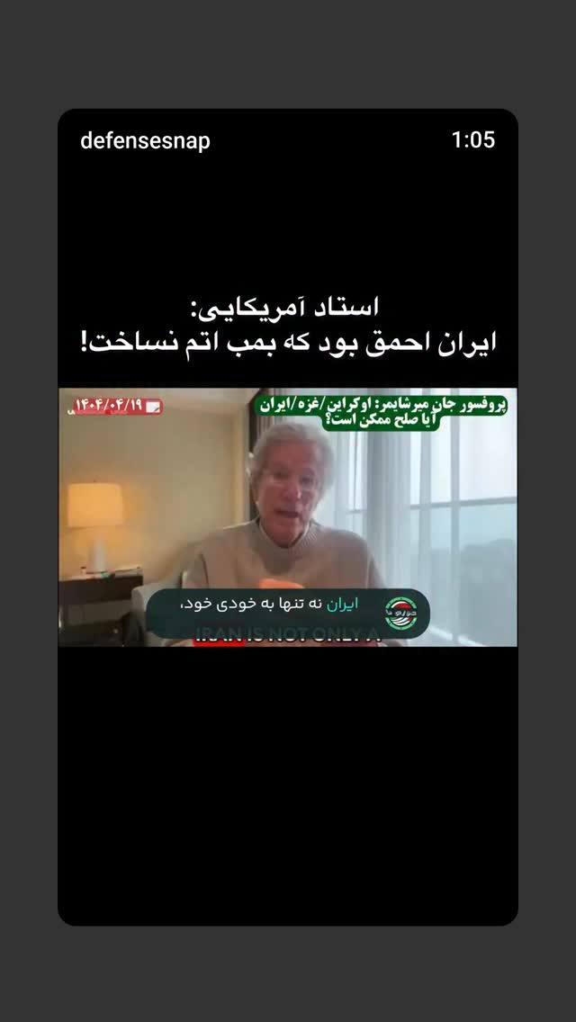  جدید ترین استوری اینستاگرام مهدی نیکخواه