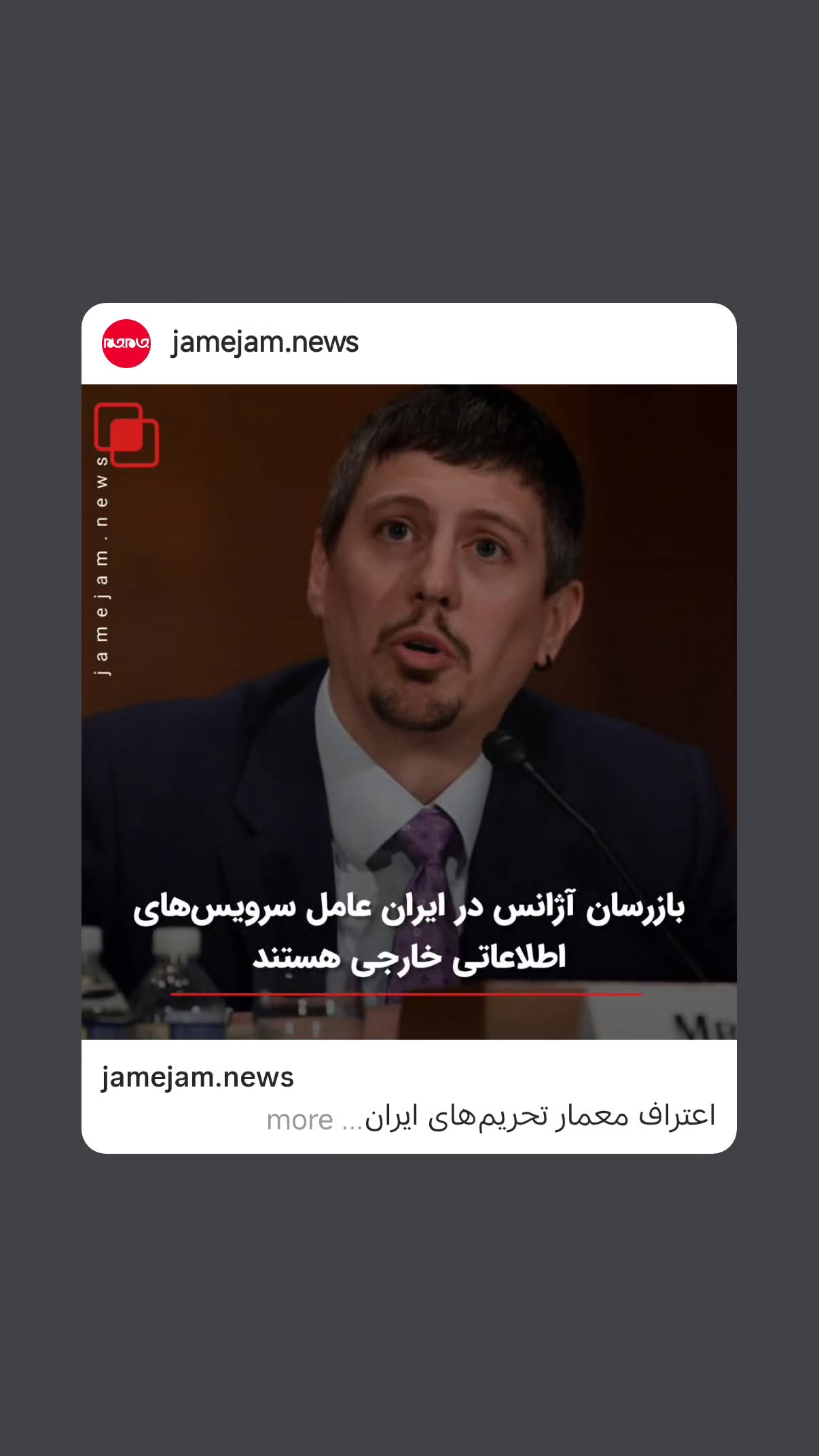  جدید ترین استوری اینستاگرام مهدی نیکخواه