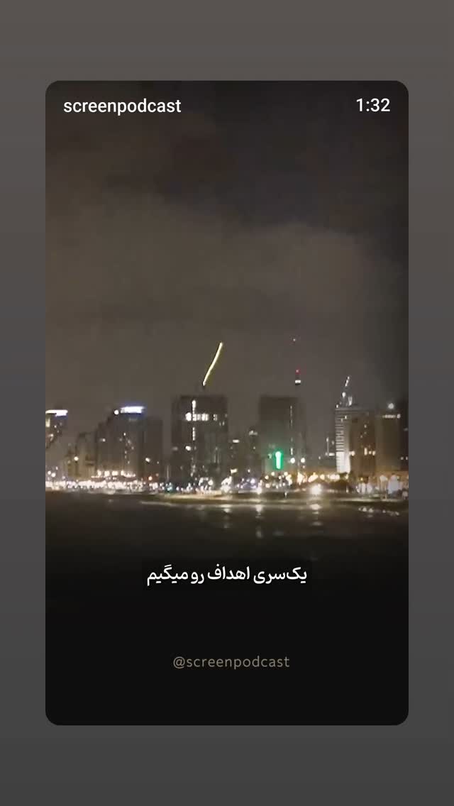  جدید ترین استوری اینستاگرام مهدی نیکخواه