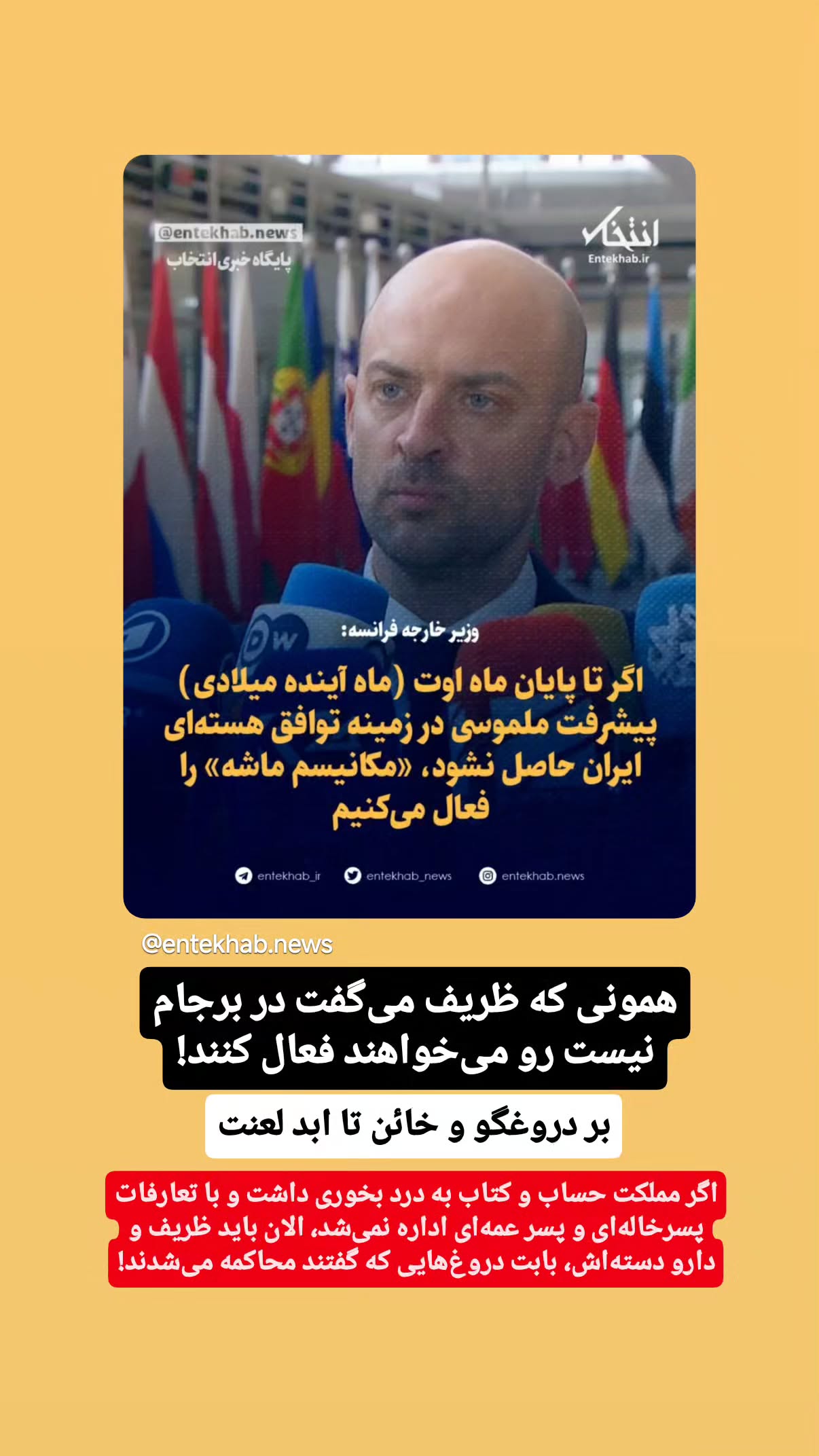  جدید ترین استوری اینستاگرام مهدی نیکخواه