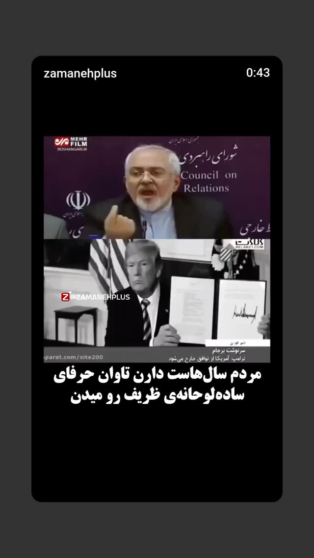  جدید ترین استوری اینستاگرام مهدی نیکخواه