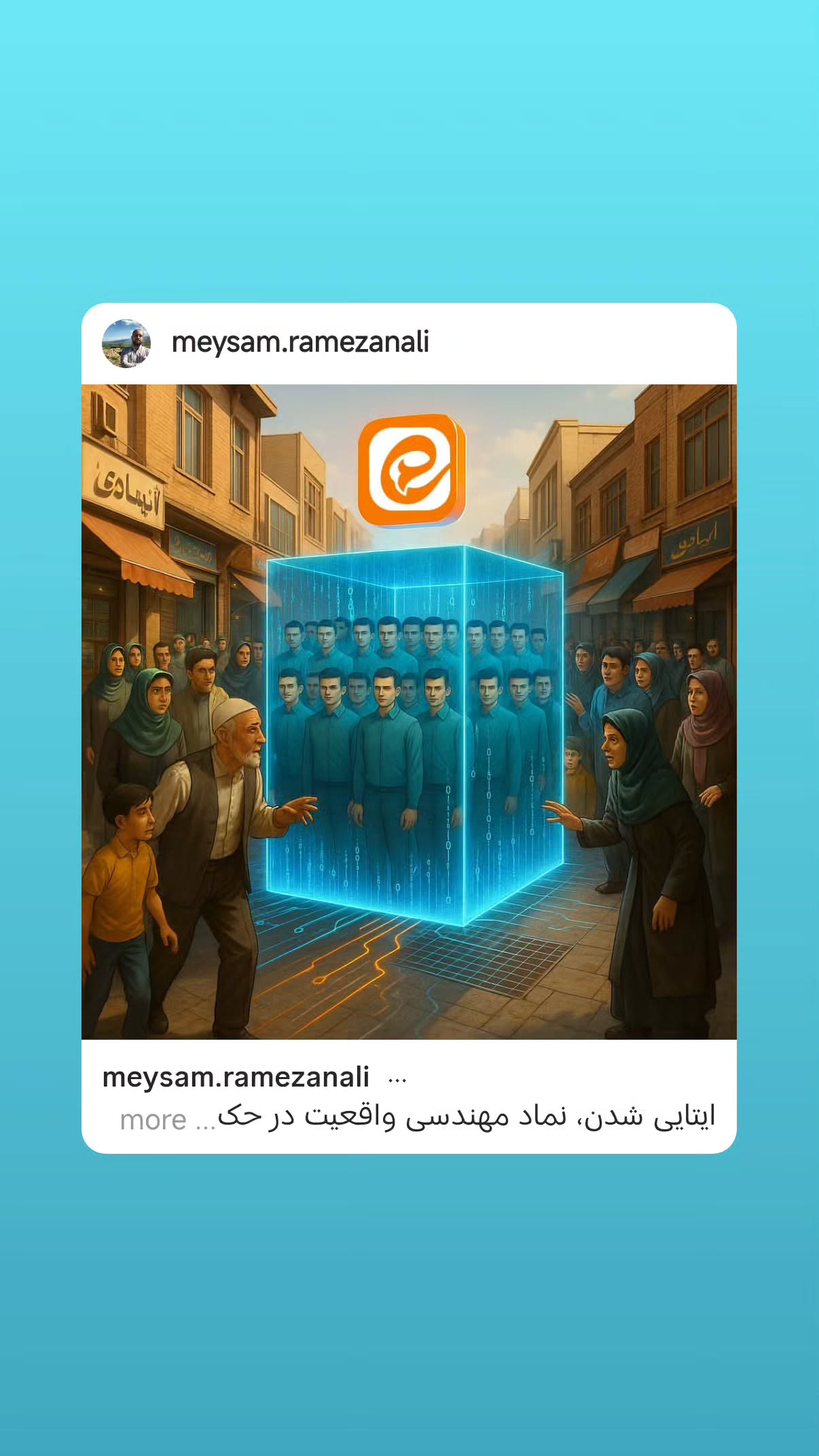  جدید ترین استوری اینستاگرام مهدی نیکخواه