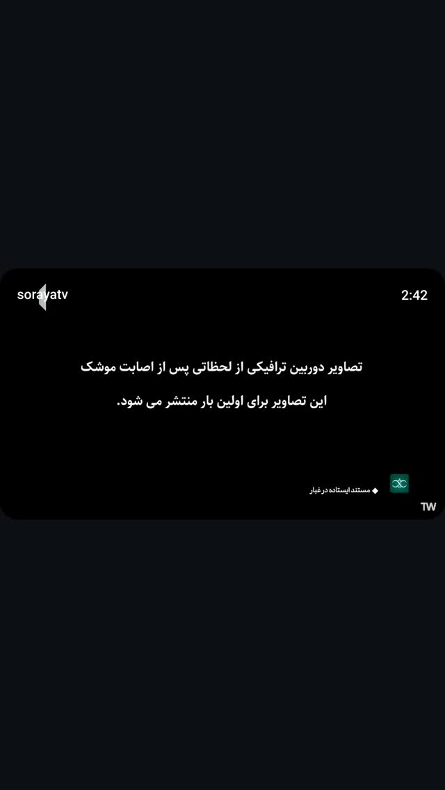  جدید ترین استوری اینستاگرام مهدی نیکخواه