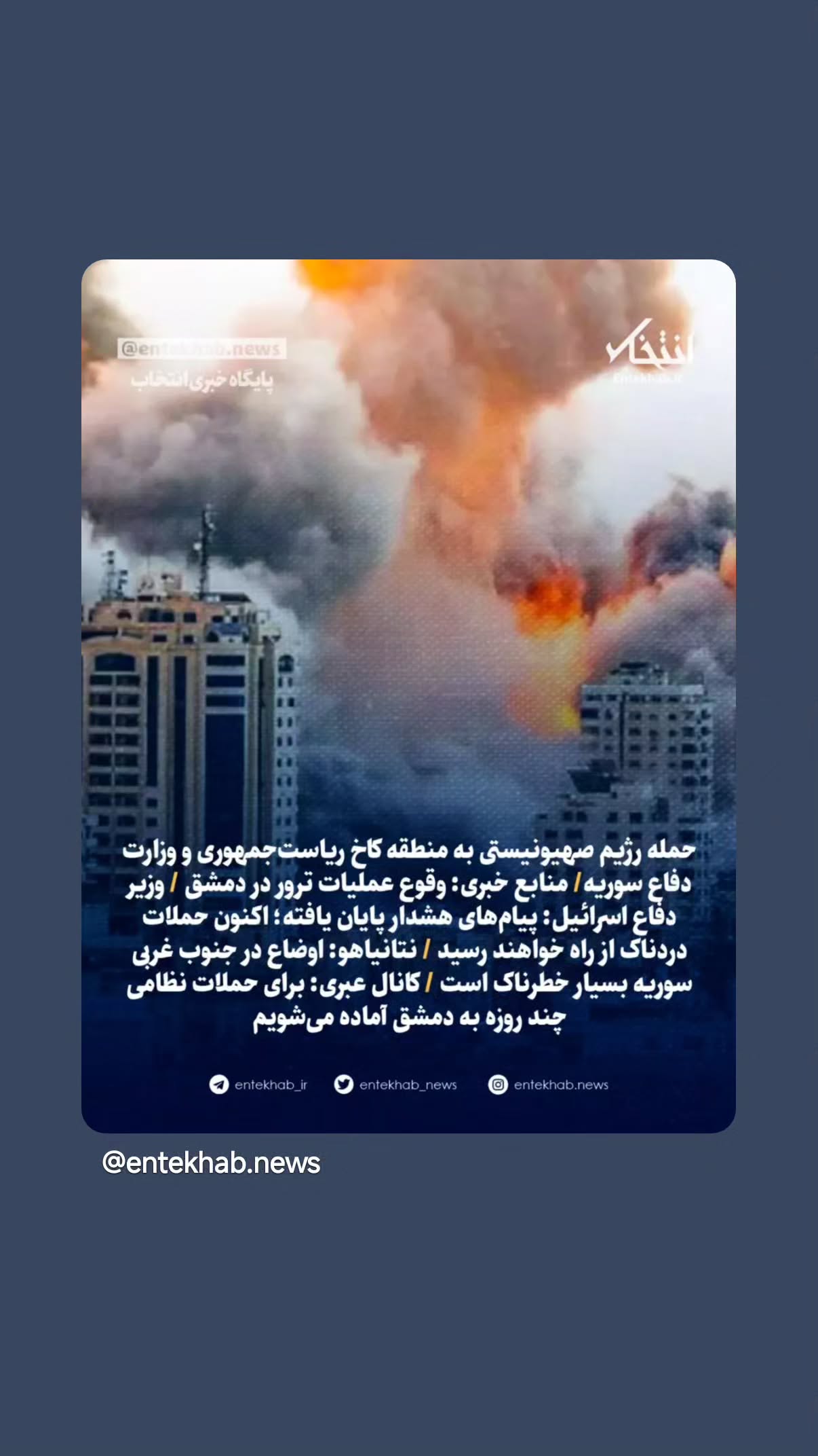  جدید ترین استوری اینستاگرام مهدی نیکخواه