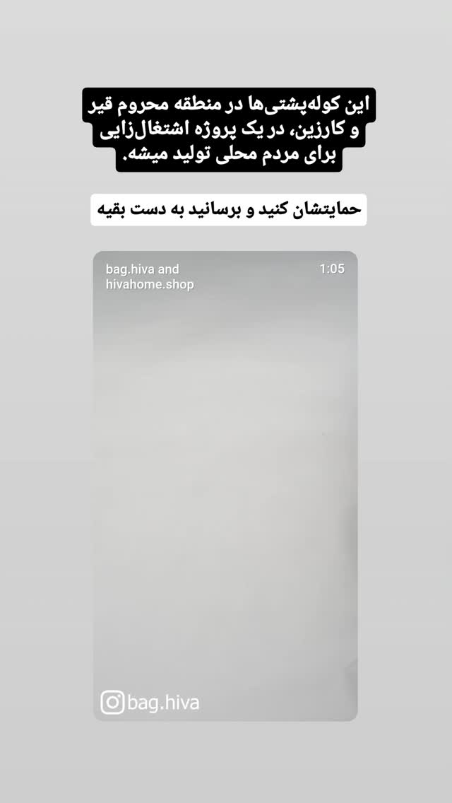  جدید ترین استوری اینستاگرام مهدی نیکخواه