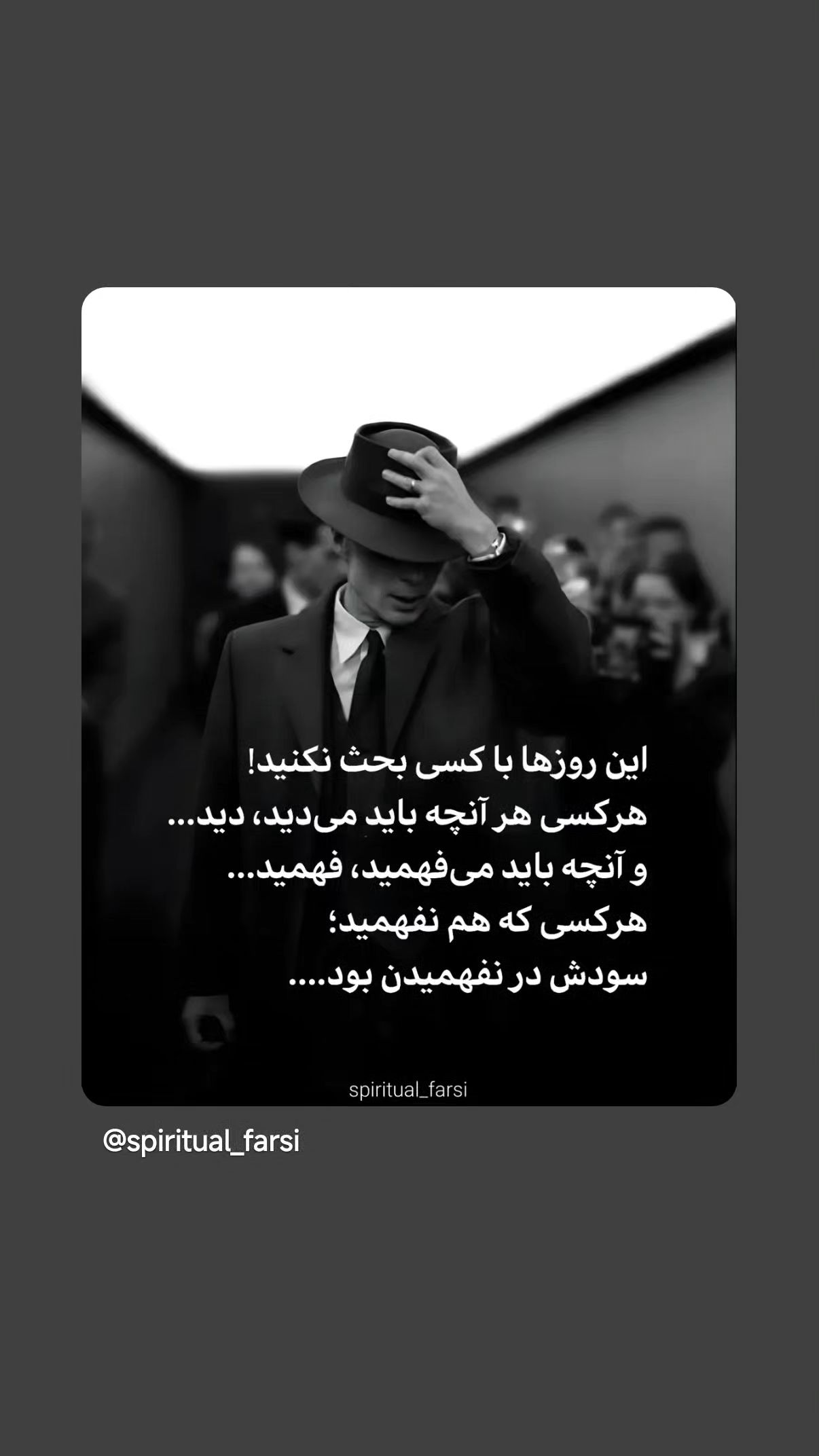  جدید ترین استوری اینستاگرام مهدی نیکخواه