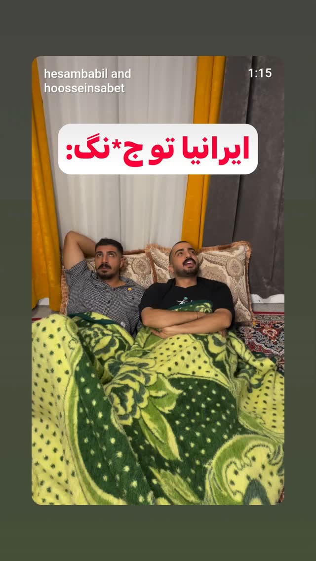  جدید ترین استوری اینستاگرام مهدی نیکخواه