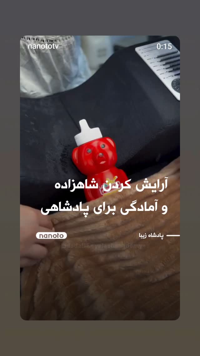  جدید ترین استوری اینستاگرام مهدی نیکخواه