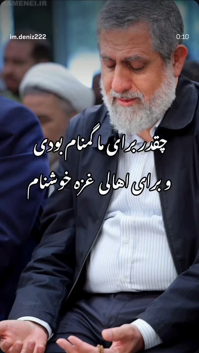  جدید ترین استوری اینستاگرام مهدی نیکخواه