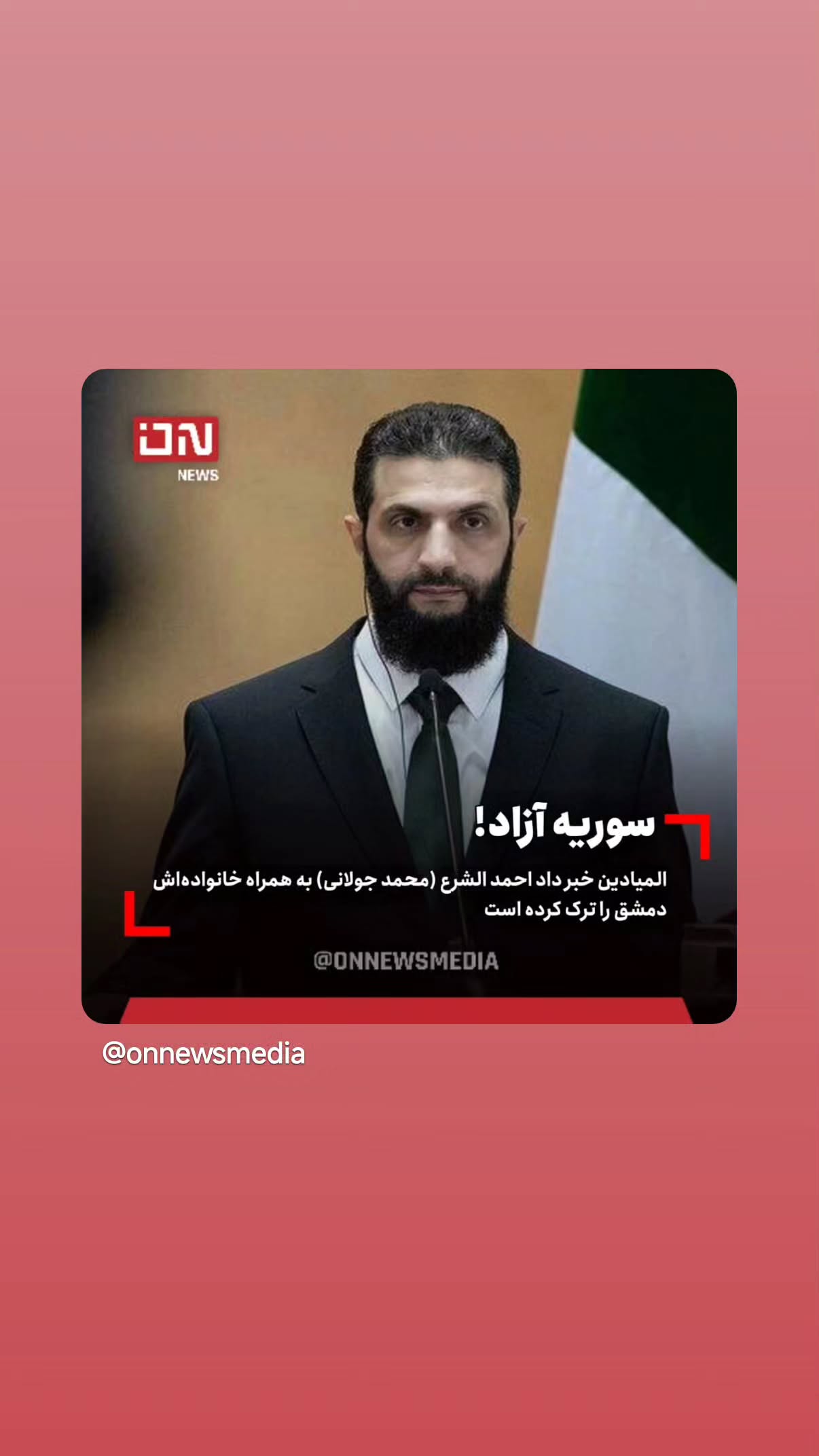  جدید ترین استوری اینستاگرام مهدی نیکخواه
