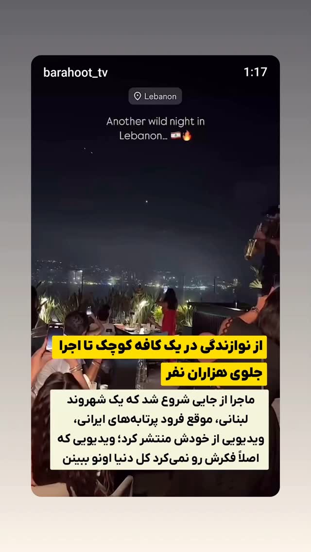  جدید ترین استوری اینستاگرام مهدی نیکخواه