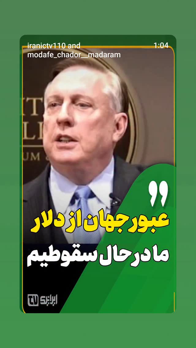  جدید ترین استوری اینستاگرام مهدی نیکخواه