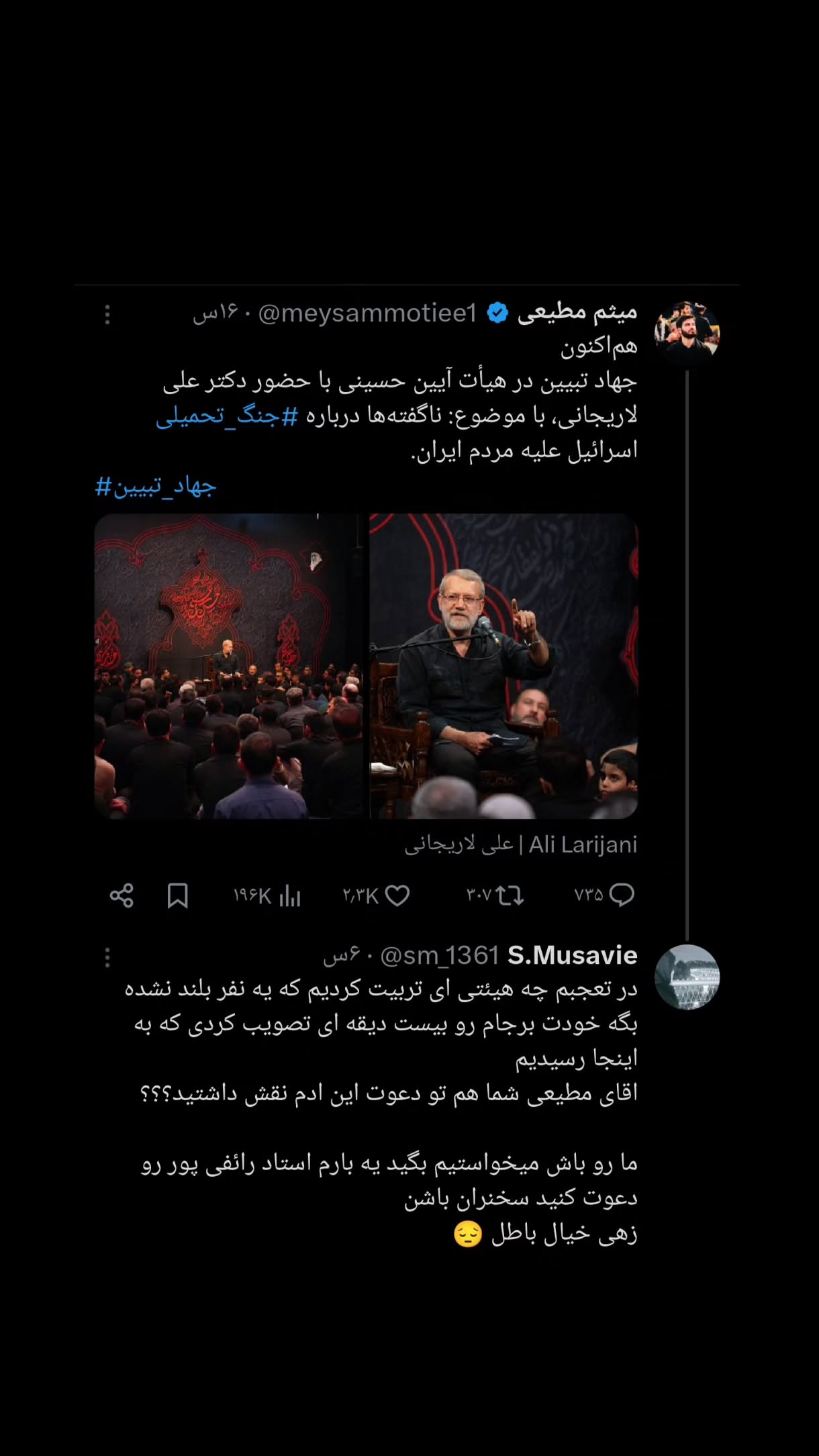  جدید ترین استوری اینستاگرام مهدی نیکخواه