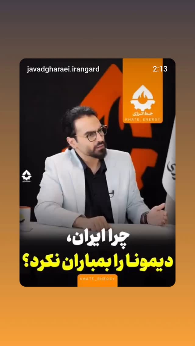  جدید ترین استوری اینستاگرام مهدی نیکخواه