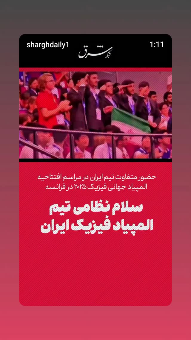  جدید ترین استوری اینستاگرام مهدی نیکخواه