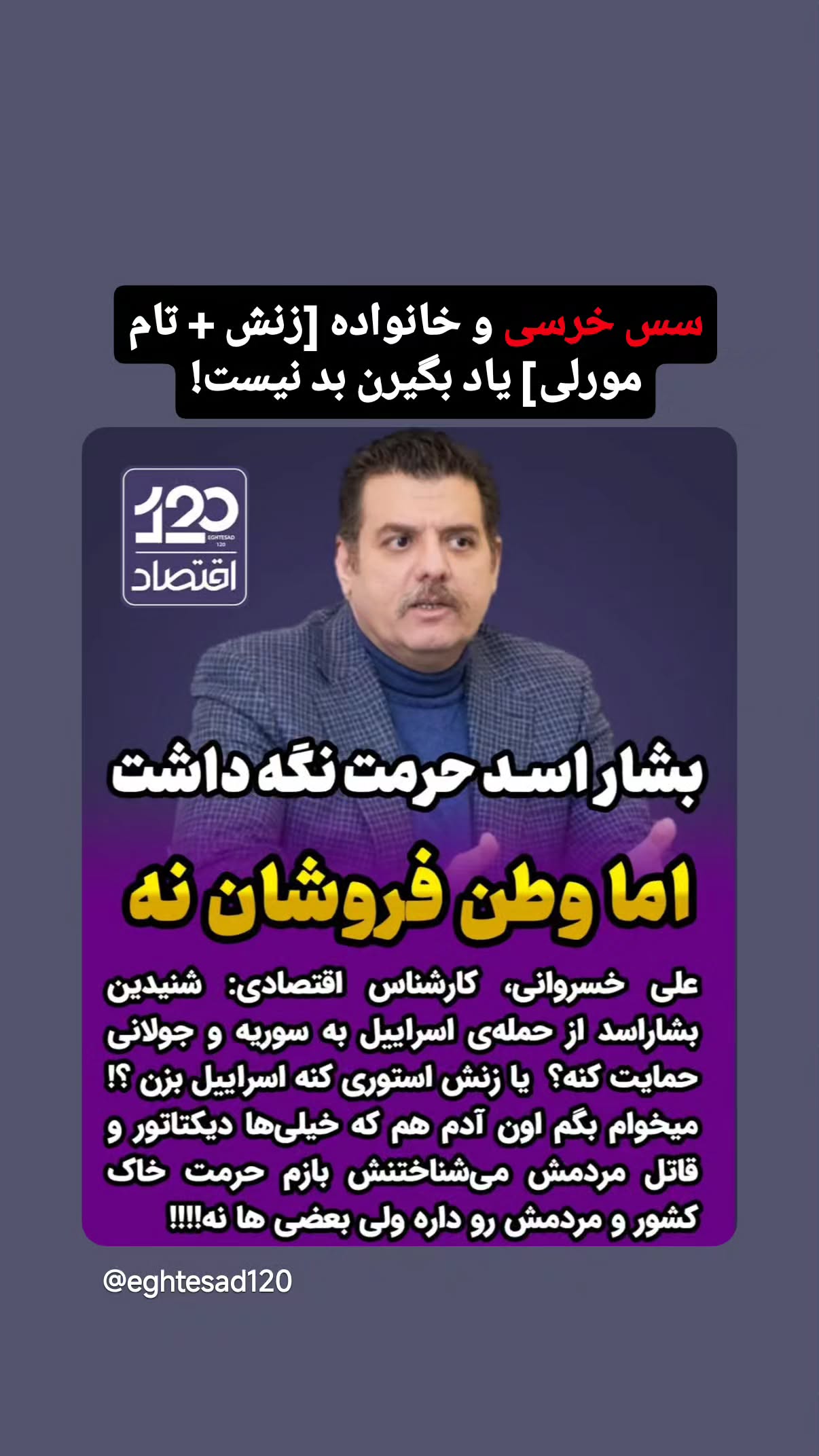  جدید ترین استوری اینستاگرام مهدی نیکخواه