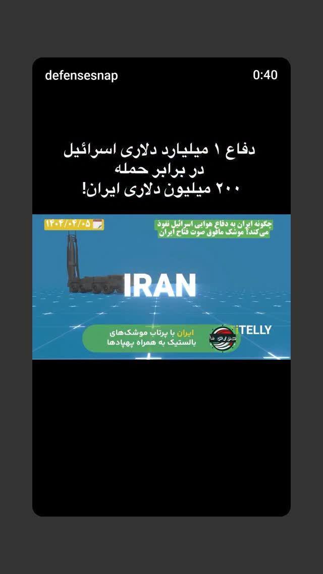  جدید ترین استوری اینستاگرام مهدی نیکخواه