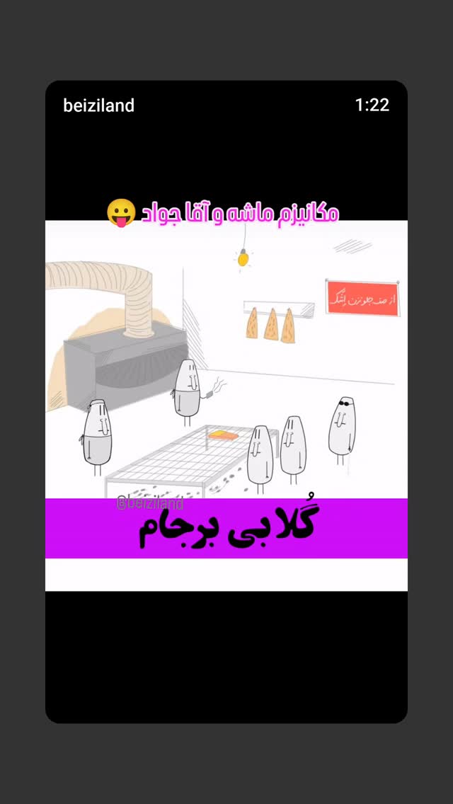  جدید ترین استوری اینستاگرام مهدی نیکخواه