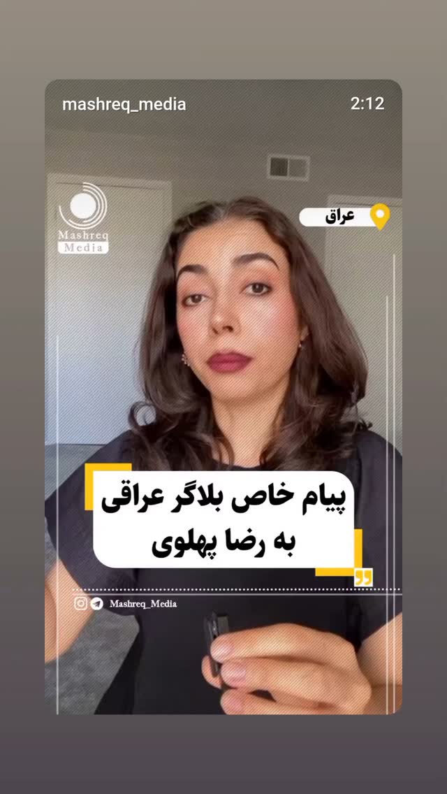  جدید ترین استوری اینستاگرام مهدی نیکخواه