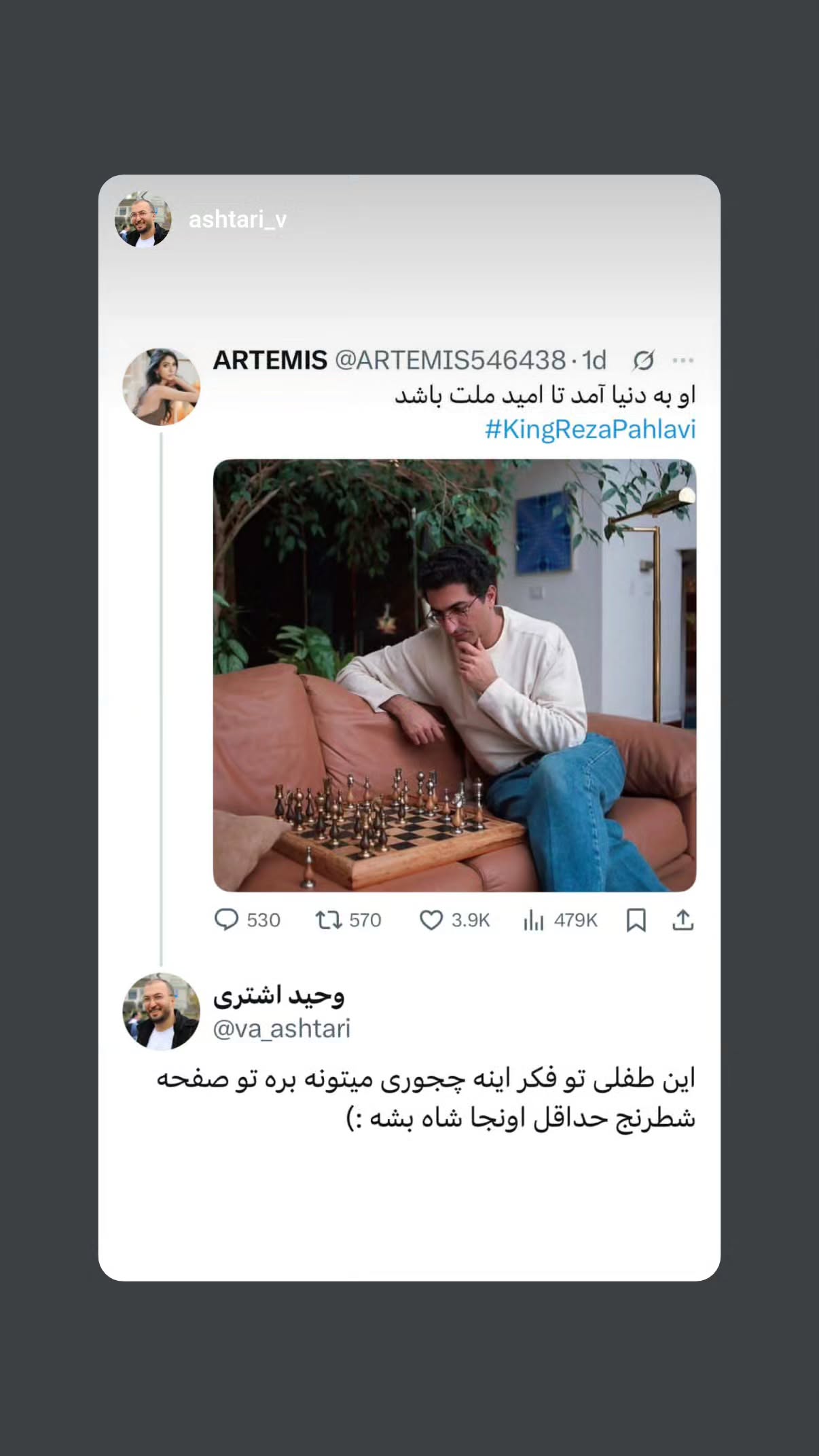  جدید ترین استوری اینستاگرام مهدی نیکخواه