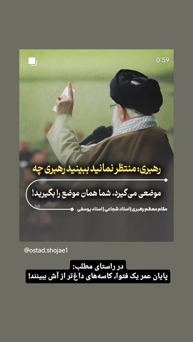  جدید ترین استوری اینستاگرام مهدی نیکخواه