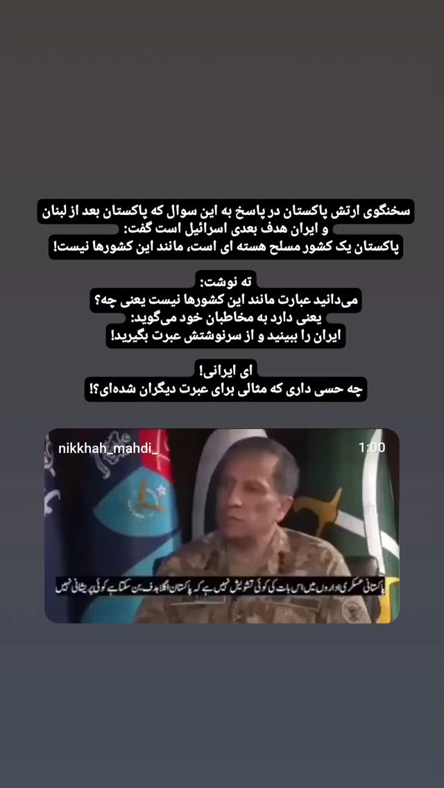  جدید ترین استوری اینستاگرام مهدی نیکخواه