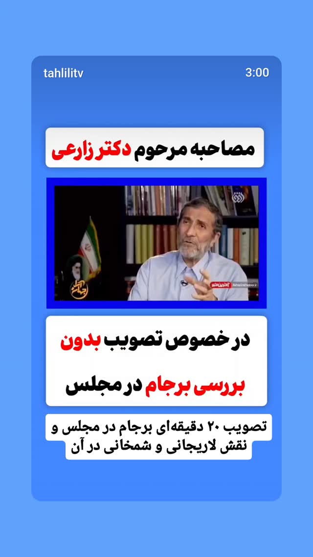  جدید ترین استوری اینستاگرام مهدی نیکخواه