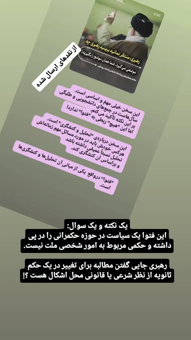  جدید ترین استوری اینستاگرام مهدی نیکخواه