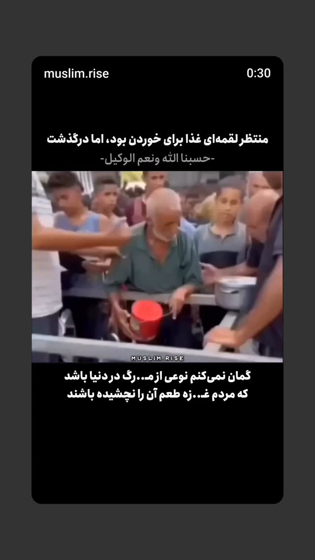  جدید ترین استوری اینستاگرام مهدی نیکخواه