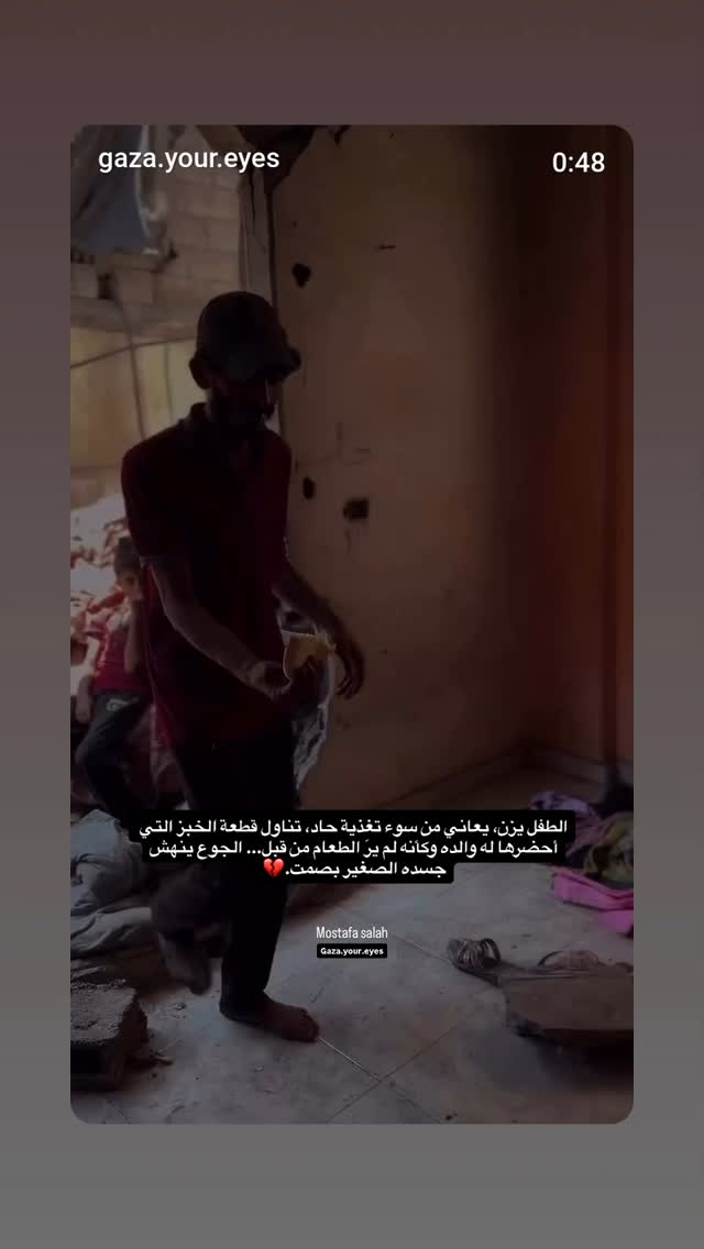  جدید ترین استوری اینستاگرام مهدی نیکخواه