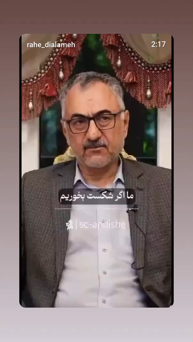  جدید ترین استوری اینستاگرام مهدی نیکخواه