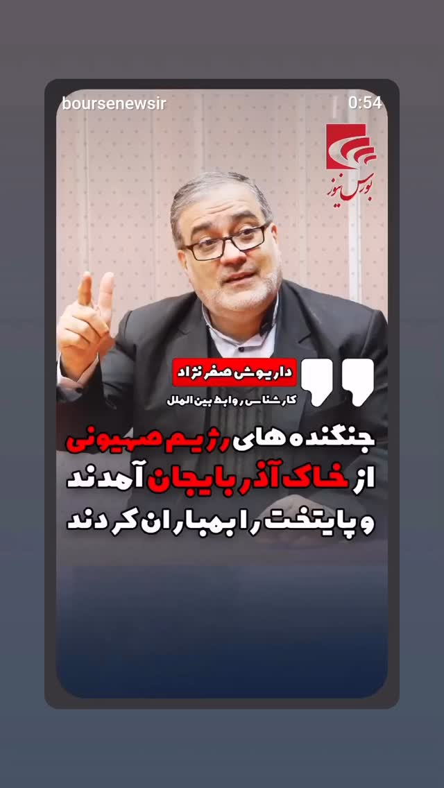  جدید ترین استوری اینستاگرام مهدی نیکخواه