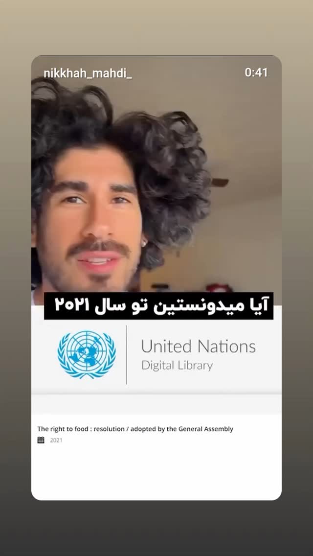 جدید ترین استوری اینستاگرام مهدی نیکخواه