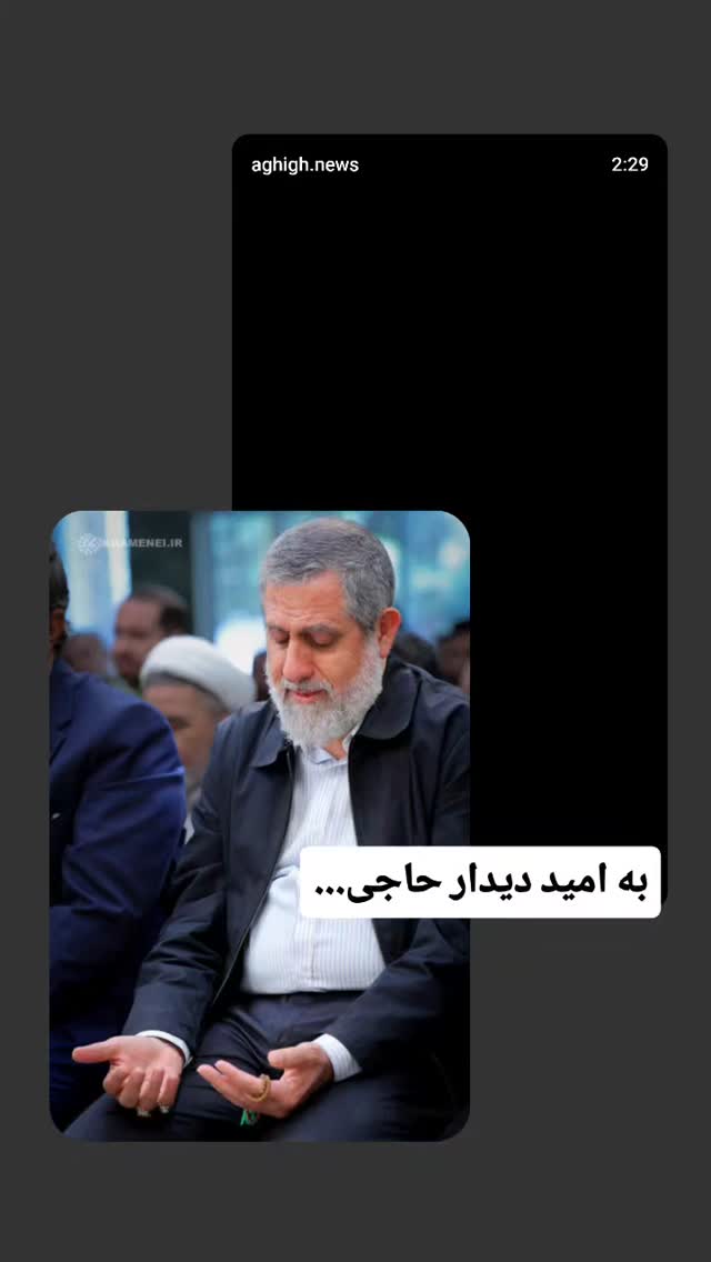  جدید ترین استوری اینستاگرام مهدی نیکخواه