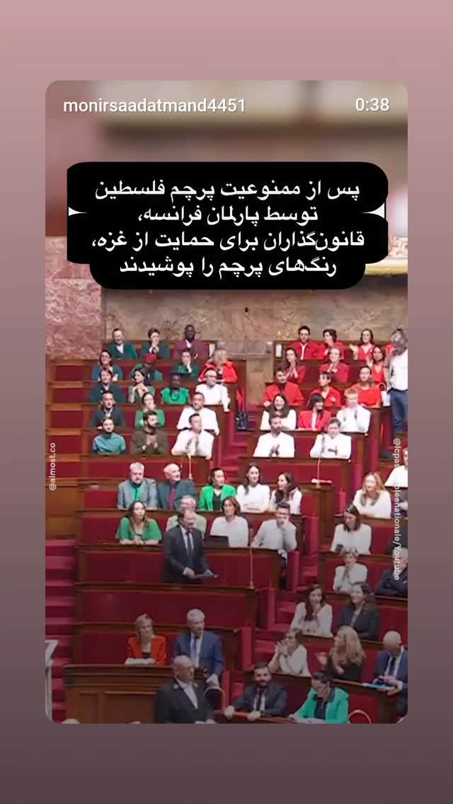  جدید ترین استوری اینستاگرام مهدی نیکخواه