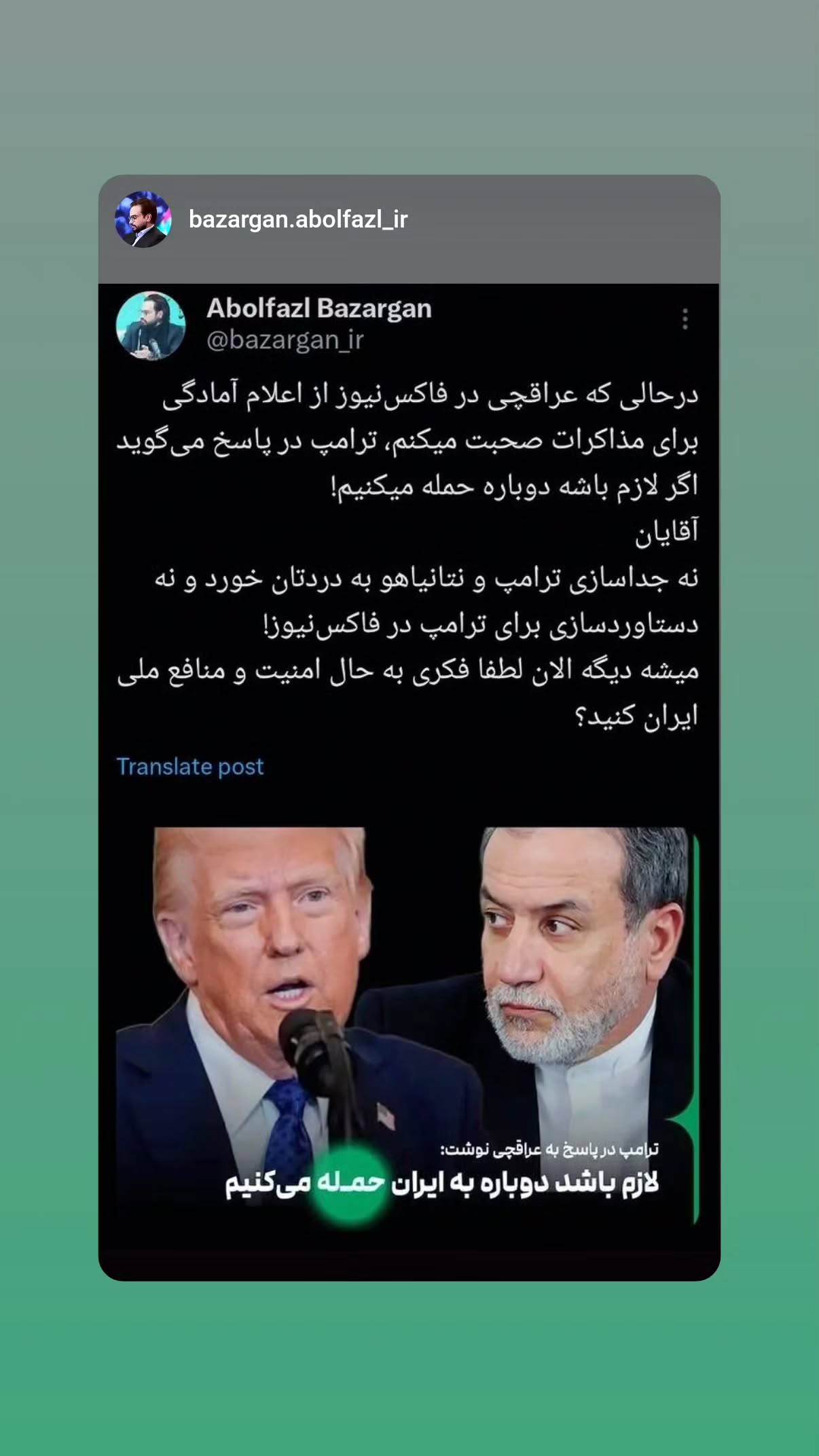  جدید ترین استوری اینستاگرام مهدی نیکخواه