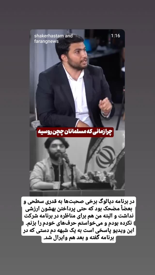  جدید ترین استوری اینستاگرام مهدی نیکخواه