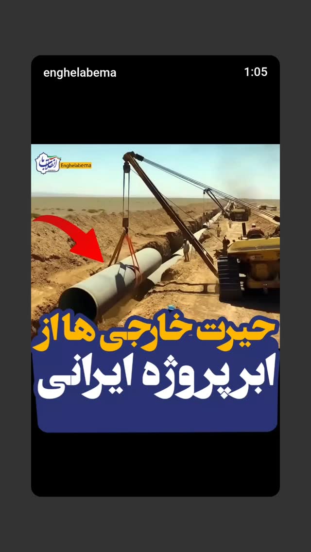  جدید ترین استوری اینستاگرام مهدی نیکخواه