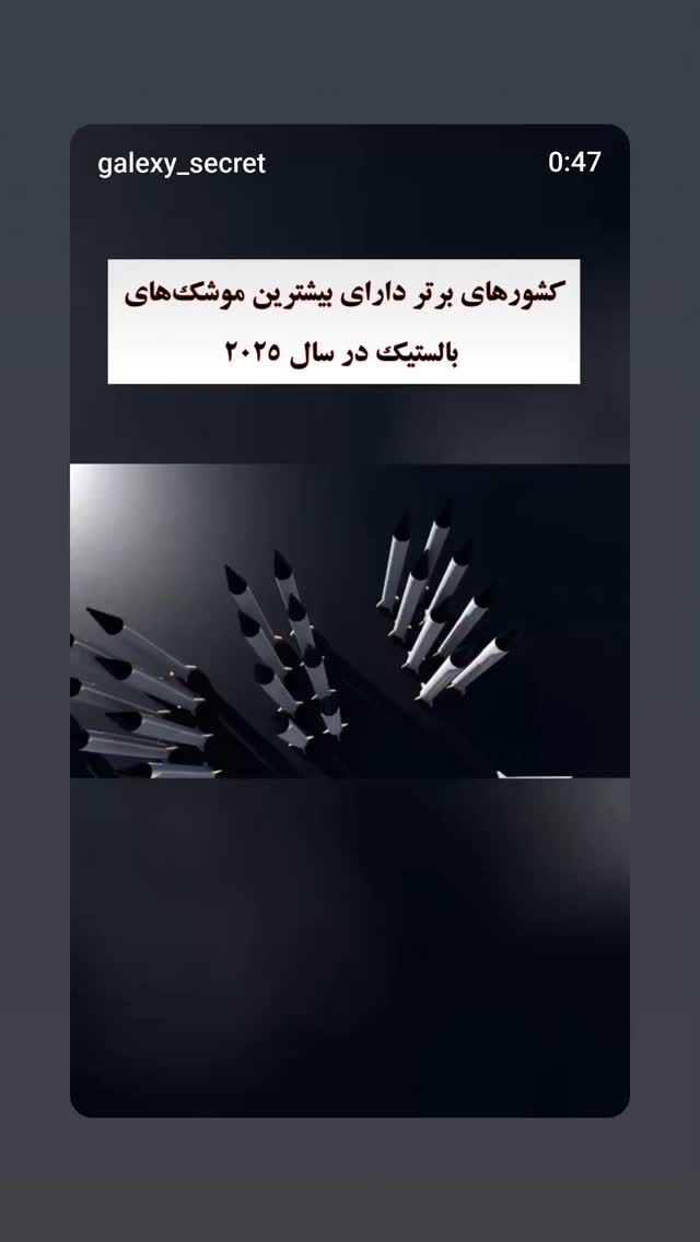  جدید ترین استوری اینستاگرام مهدی نیکخواه