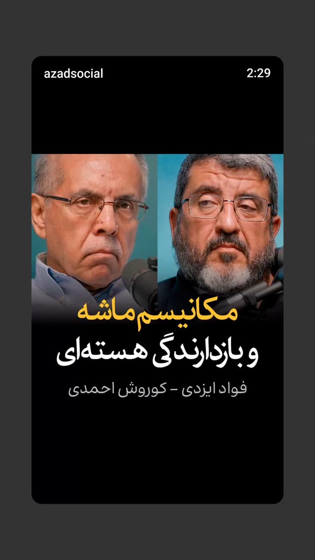  جدید ترین استوری اینستاگرام مهدی نیکخواه