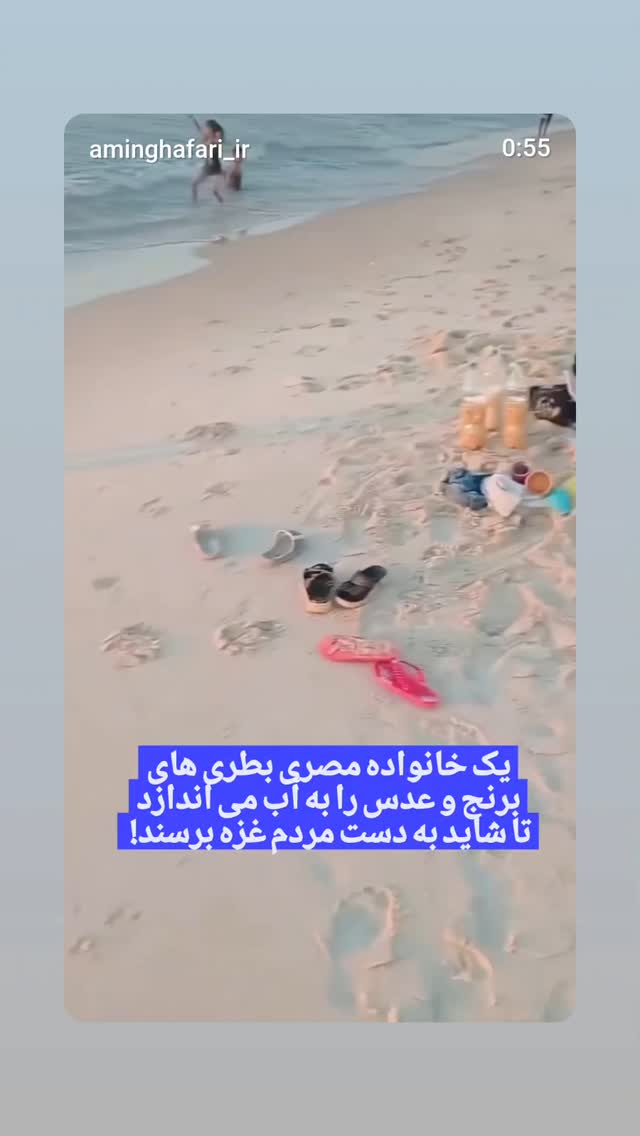  جدید ترین استوری اینستاگرام مهدی نیکخواه
