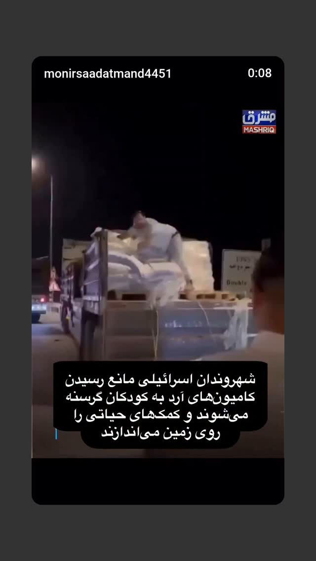  جدید ترین استوری اینستاگرام مهدی نیکخواه