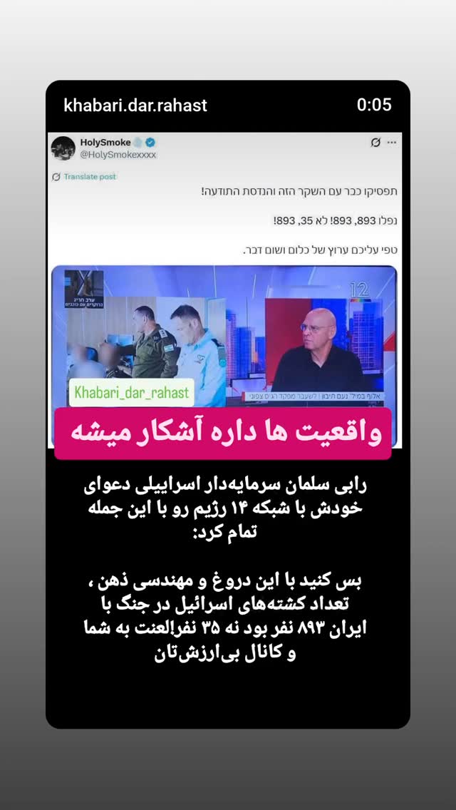  جدید ترین استوری اینستاگرام مهدی نیکخواه