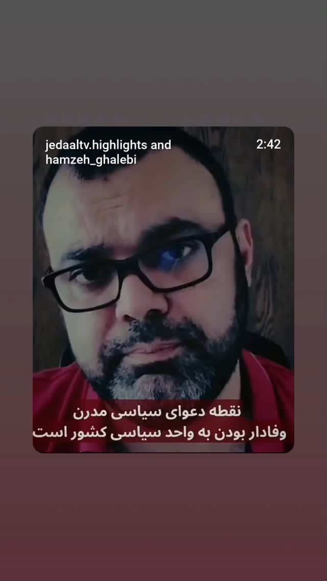  جدید ترین استوری اینستاگرام مهدی نیکخواه