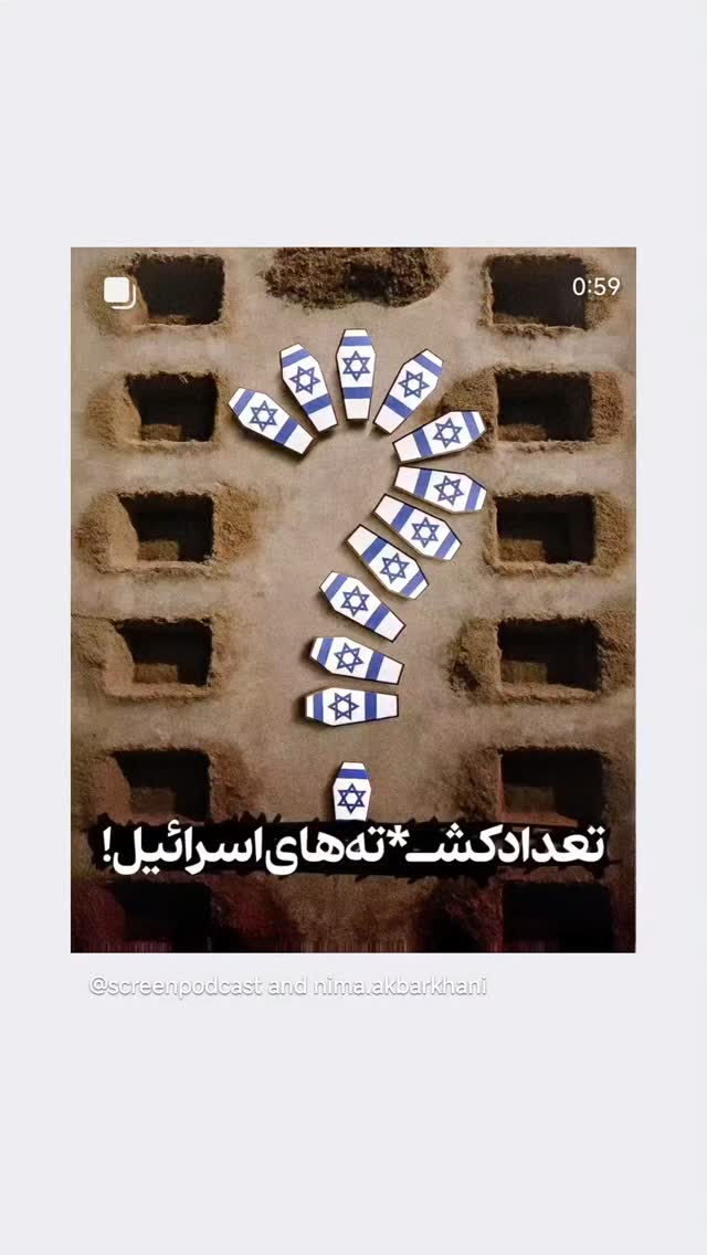  جدید ترین استوری اینستاگرام مهدی نیکخواه