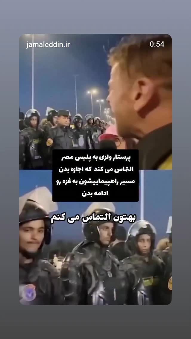  جدید ترین استوری اینستاگرام مهدی نیکخواه