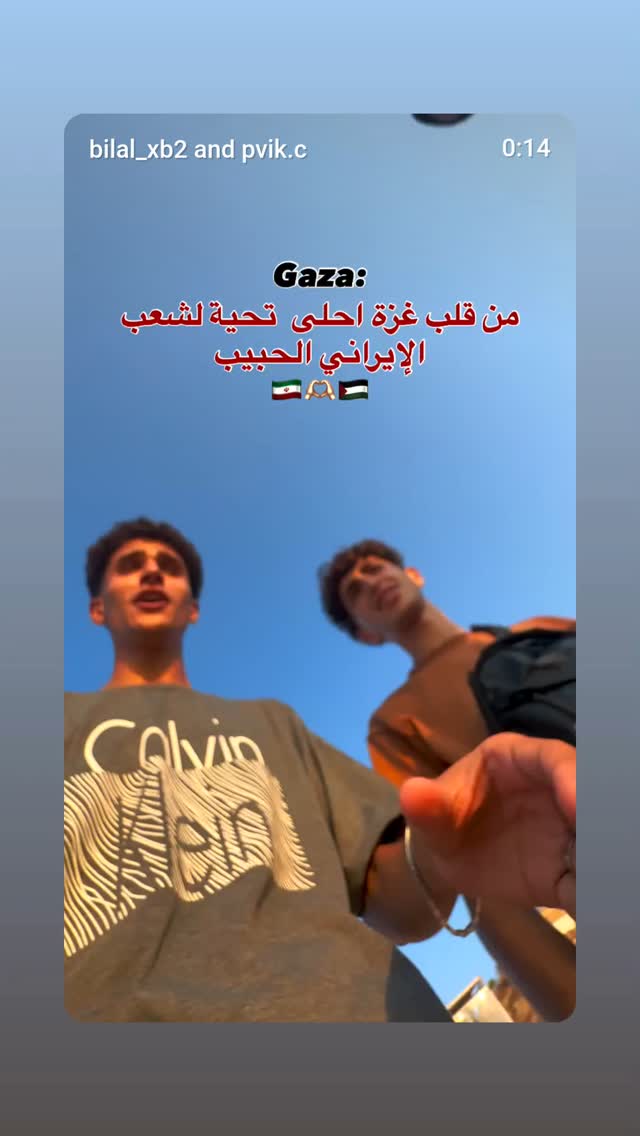  جدید ترین استوری اینستاگرام مهدی نیکخواه